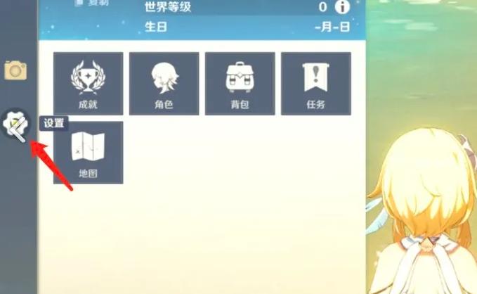 原神解绑taptap账号的方法