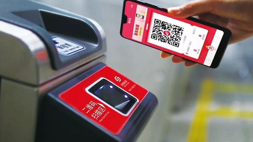 支付宝苏州地铁乘车码