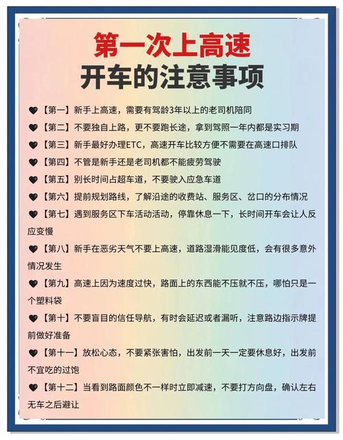一天开车1000公里吃得消吗