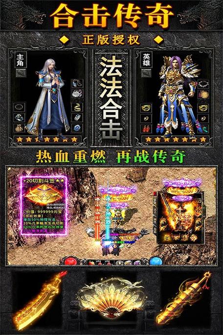 天羽传奇官网