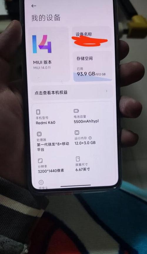 红米k60相机专业模式设置