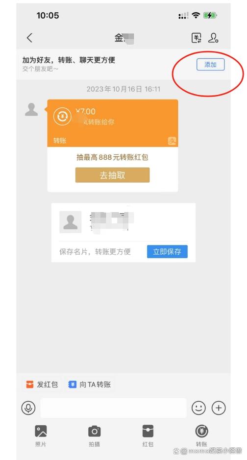 支付宝好友定位准确吗截图2