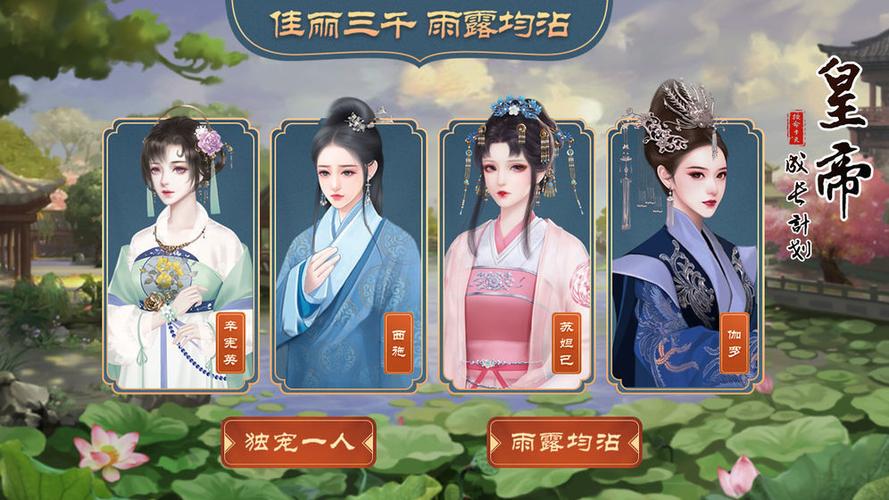 皇帝最新版内购破解版