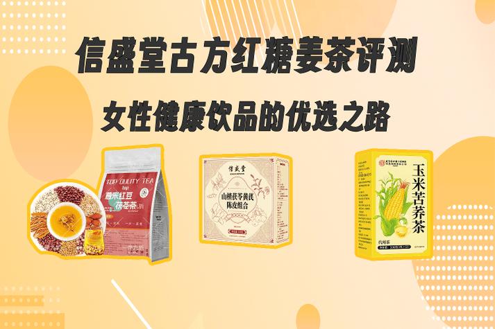 古方御糖茶可以降血糖吗