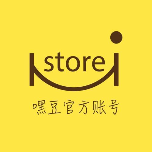 嘿豆商城