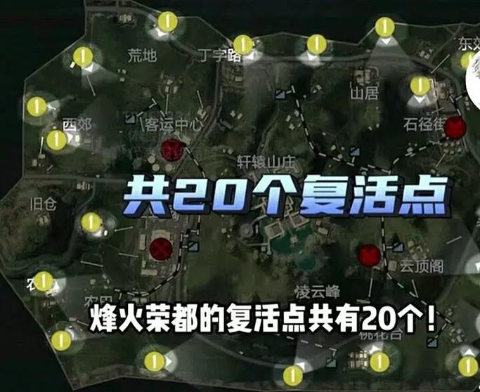 和平精英40个主线任务一览表截图2