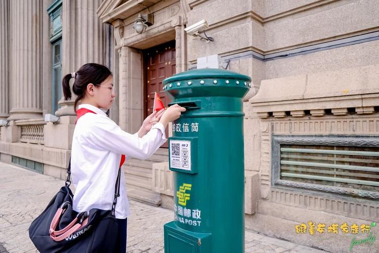 邮政寄信是去邮政银行吗截图3