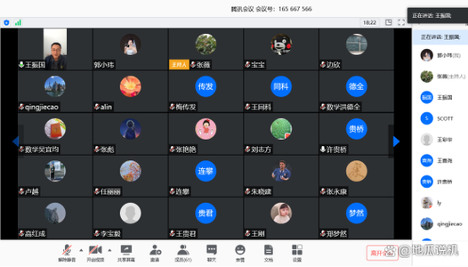 腾讯会议多久免费截图1