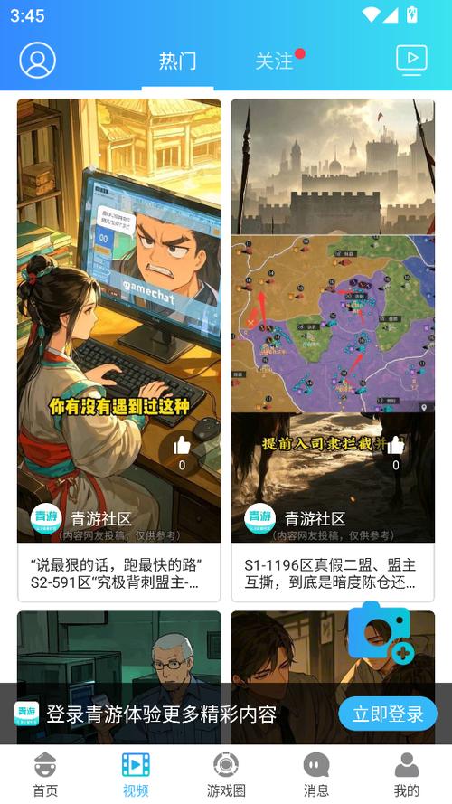青聊app官方最新版本更新内容截图3