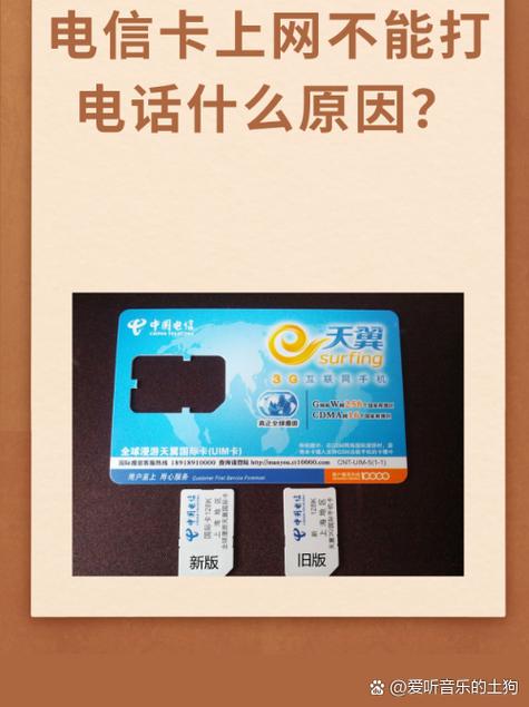 电话费除了打电话还能干嘛