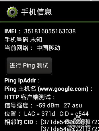 4636设置网络还原