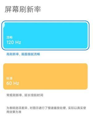 k40王者荣耀90帧怎么开