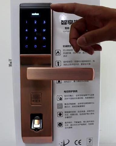 碧桂园aciga智能锁设置指纹