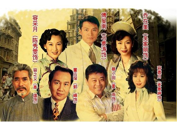 九九九九天长地久免费观看电视剧