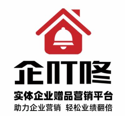 企叮咚官网下载 企叮咚官网下载