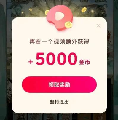 下载西瓜极速版截图3