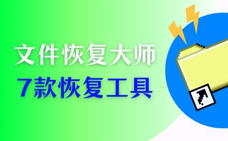 浏览器下载的文件删除后可以恢复吗