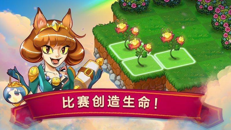 龙族融合解锁高级区图标