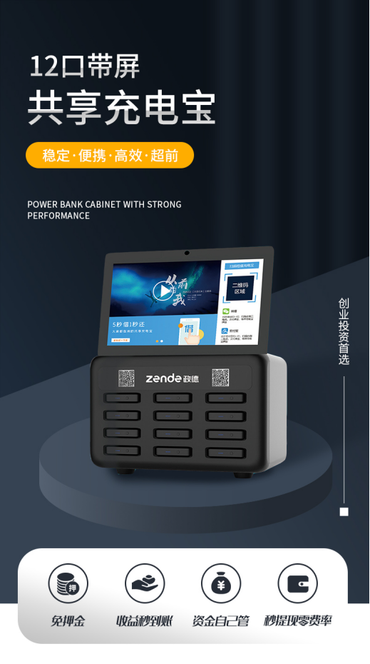 qq屏幕共享怎么横屏全屏