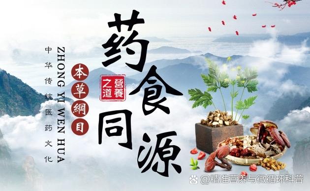 中药和西药的标志是什么截图2