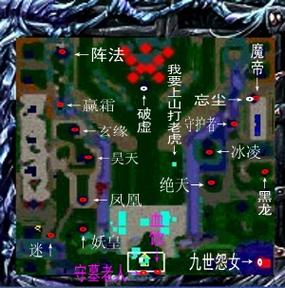 神之墓地303逍遥子任务