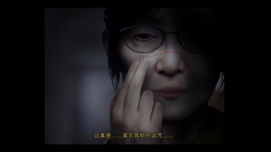 翌日为何不能随便用