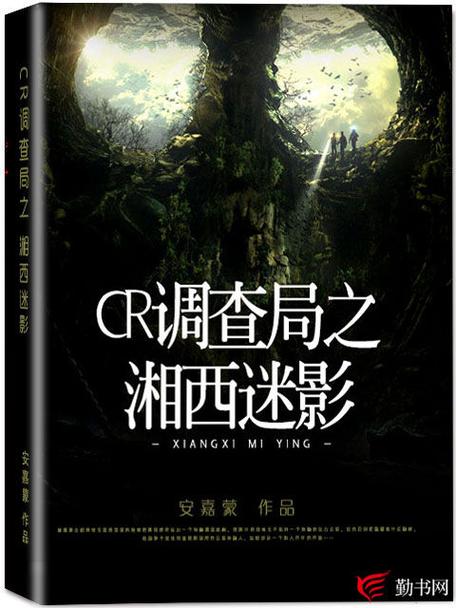 10部必看悬疑国产动漫