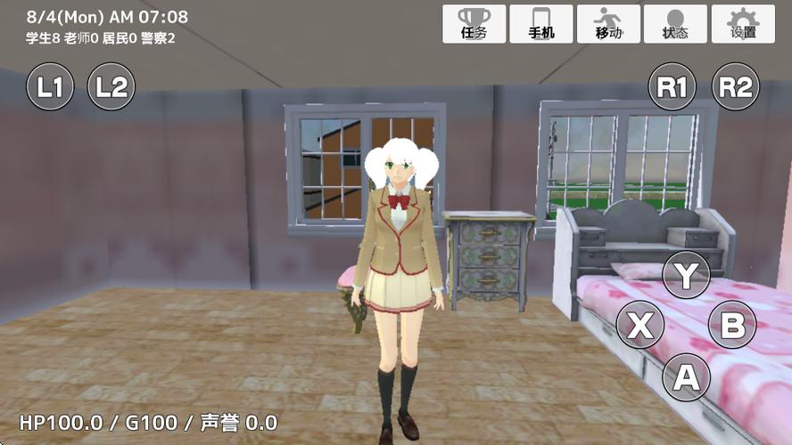 学校生活模拟器2版本攻略