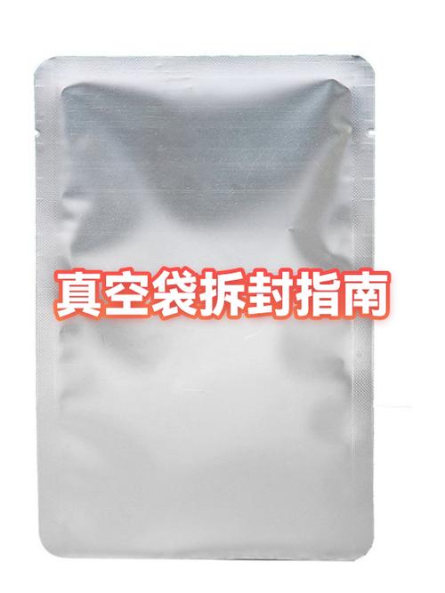 拆了盒子算拆封吗