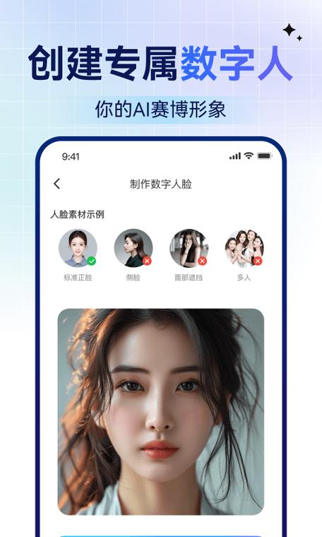 AI安卓版截图2