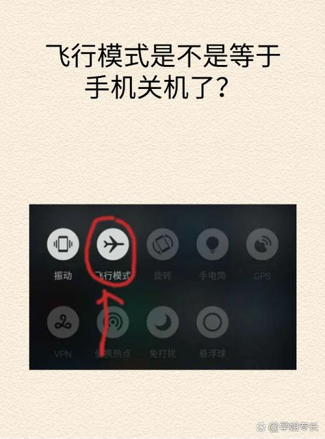 开飞行模式来电话有显示吗