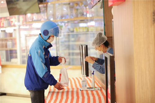 饿了么外卖点餐 饿了么外卖点餐