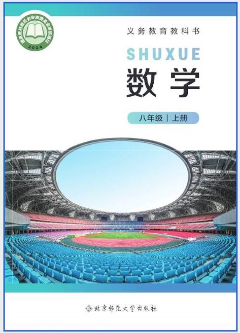 大学电子教材 大学电子教材