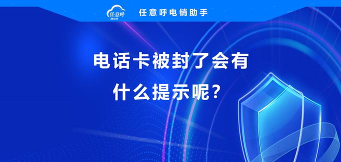 怎么打电话才不会封号