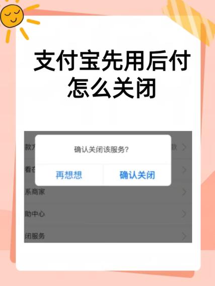 为什么我的支付宝会自动退出