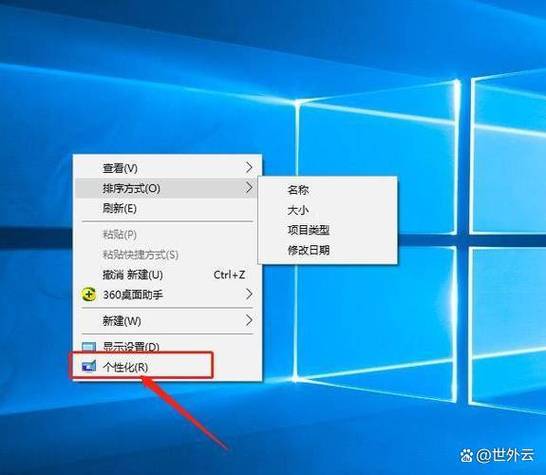 怎么取消屏幕优化中 请稍等