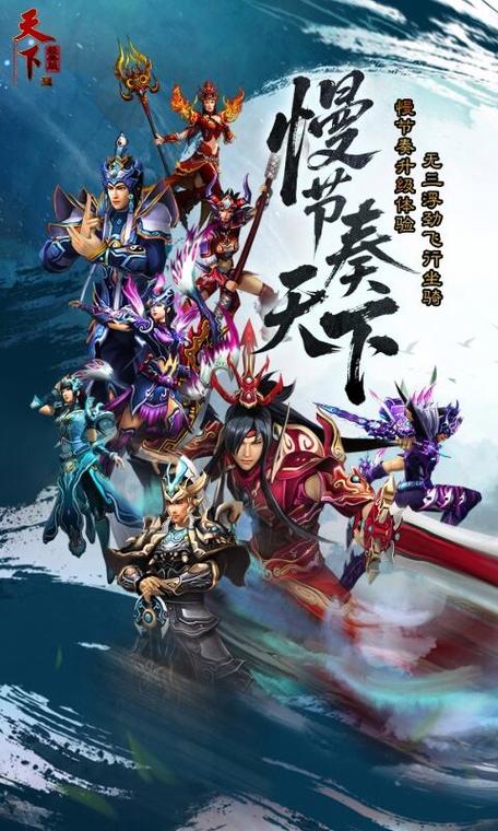 天下万象2026新服截图2