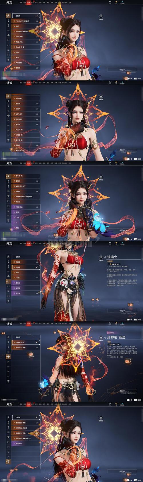 2144烈焰手游官网截图3