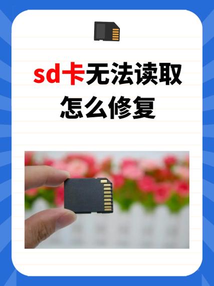 sd卡损坏了能修复吗