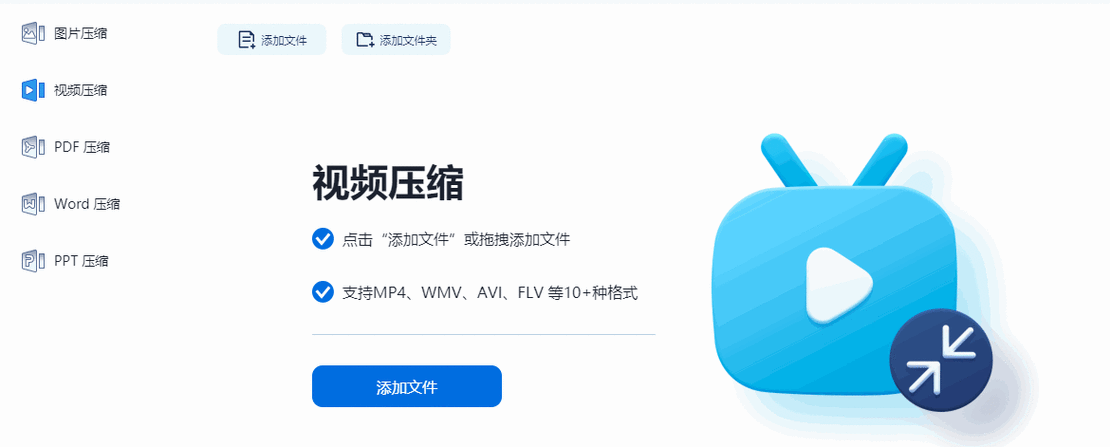 朋友圈压缩画质截图2