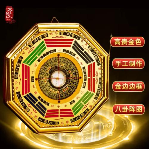 破八卦镜最怕三个东西