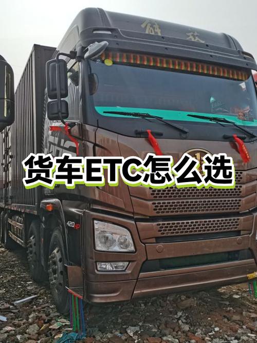 存入etc的钱能取出来吗