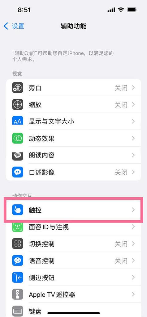 修改器home键按了没反应截图2