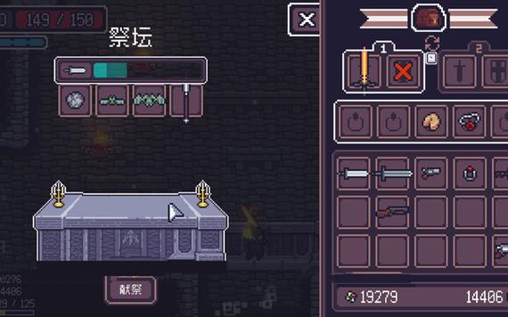 贪婪地牢修改器