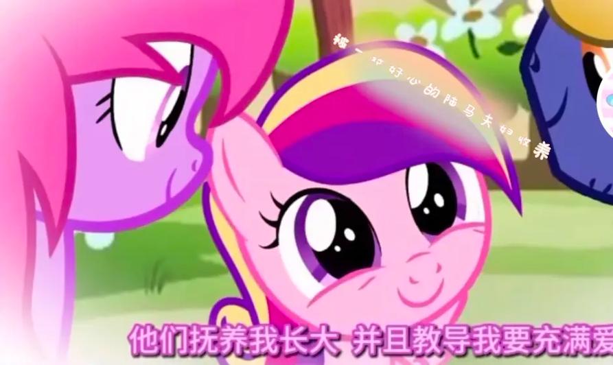 啥啥的音韵截图2