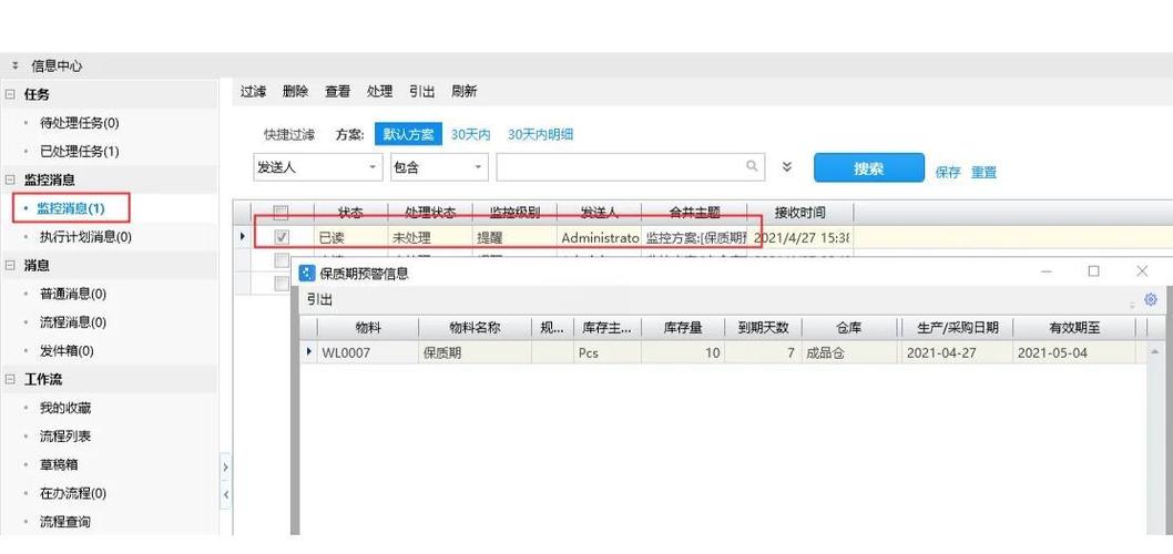家电生产日期多久算库存