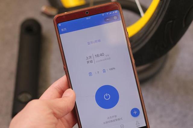网易一键锁号可以防止找回吗