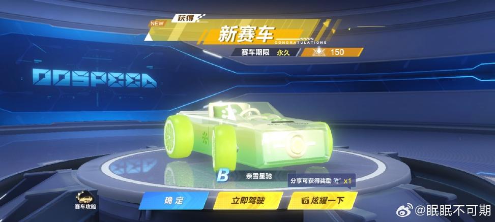 为什么qq飞车进去的很慢