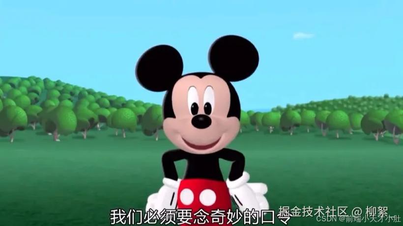 《米奇不妙屋》下载