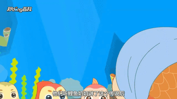 鲤鱼玩逃离奶奶 鲤鱼玩逃离奶奶
